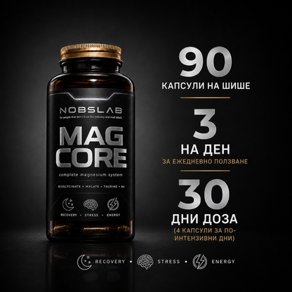 MagCore - Премиум Магнезиев Продукт (pre-sale)